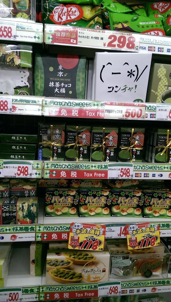 IMAG2950.jpg IMAG2950.jpg