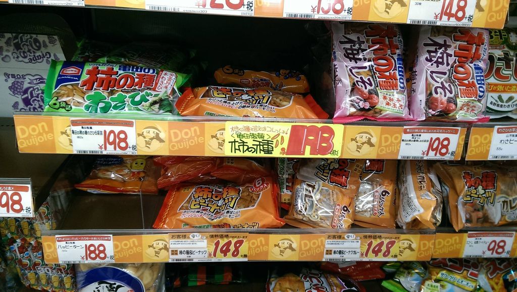 IMAG2948.jpg IMAG2948.jpg