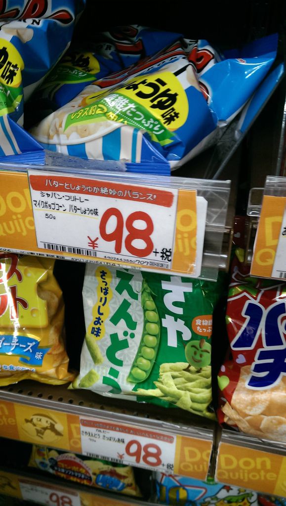 IMAG2949.jpg IMAG2949.jpg