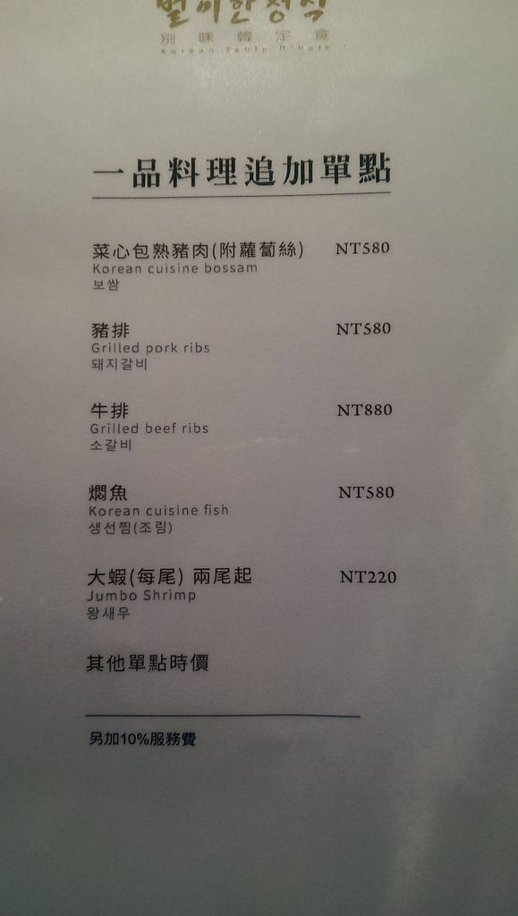 IMAG3556.jpg IMAG3556.jpg