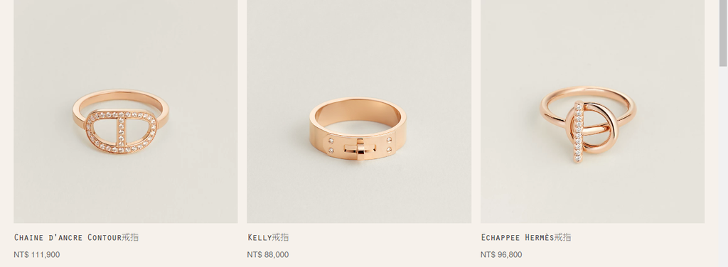 Hermes 戒指 1.png