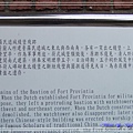 20111216-1218 台南- 赤崁樓 - 4.jpg