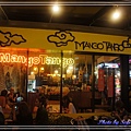 20120219 曼谷自由行-Mango Tango-1