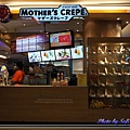 20120220 曼谷自由行 - The Emporium--Mother's  Crepe-1