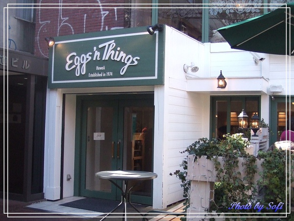 Eggs'n Things-1