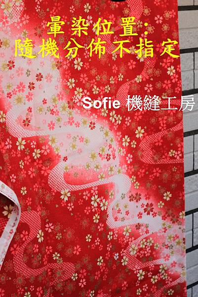 Sofie 機縫工房【暈染櫻花】分層香火袋 大尺寸平安符袋 