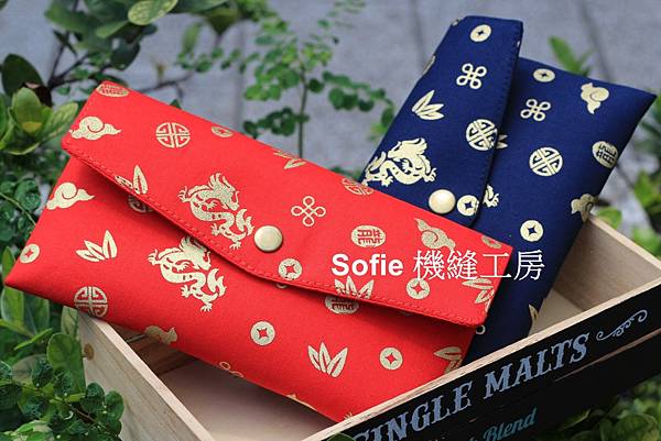Sofie 機縫工房【金龍賀歲】正常版紅包袋 橫式 原版彌月