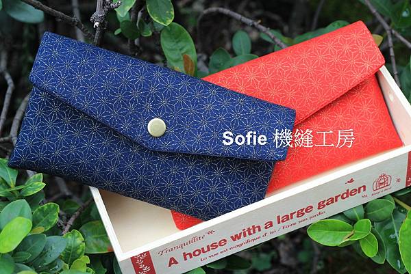 Sofie 機縫工房【麻葉紋】橫式紅包袋 過年加大版紅包袋 