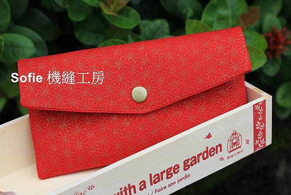 Sofie 機縫工房【麻葉紋】橫式紅包袋 過年加大版紅包袋 