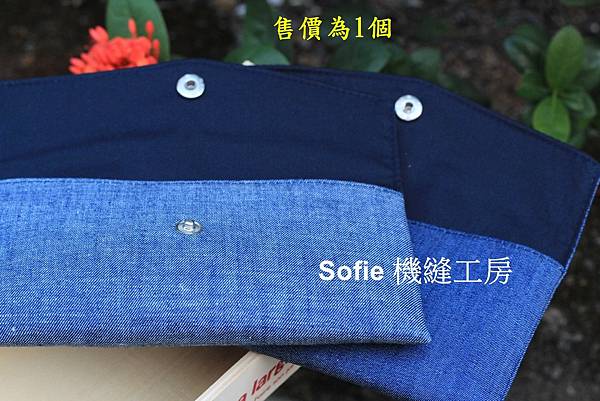 Sofie 機縫工房【水洗牛仔–灰藍 牛仔藍】橫式紅包袋 過