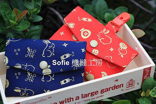 Sofie 機縫工房【招財吉祥兔 】迷你紅包袋 寵物紅包袋 