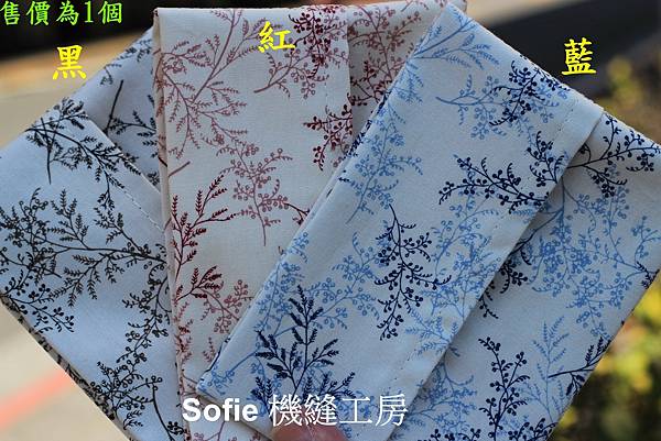 Sofie 機縫工房【藍色小樹葉】夾層式袖珍面紙套 ptt 