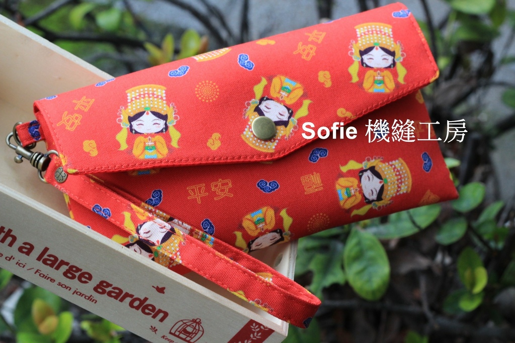 Sofie 機縫工房【媽祖保佑】橫式紅包袋 天上聖母娘娘加大