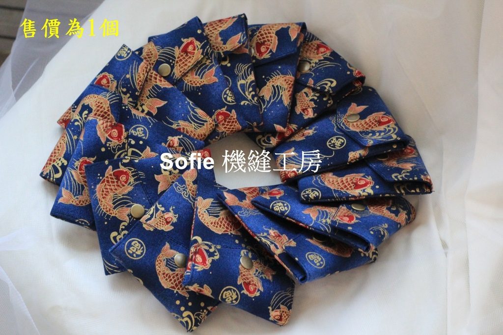 Sofie 機縫工房【魚躍龍門 】迷你紅包袋 寵物紅包袋 安