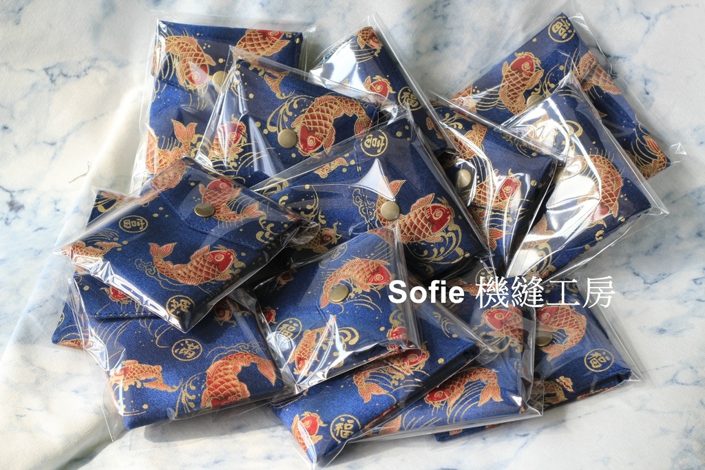 Sofie 機縫工房【魚躍龍門 】迷你紅包袋 寵物紅包袋 安