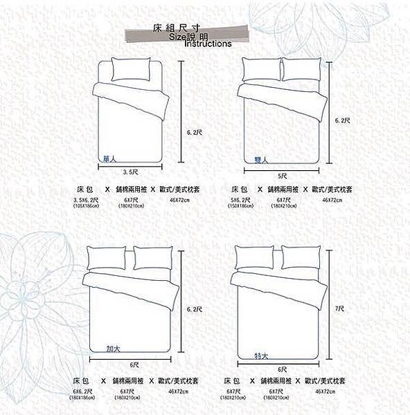 尺寸表.jpg 尺寸表.jpg