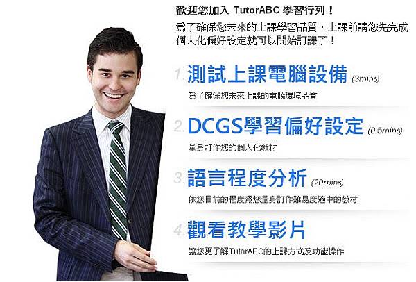 課程設定.jpg 課程設定.jpg