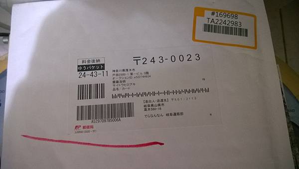 WP_20210715_18_34_50_Pro.jpg WP_20210715_18_34_50_Pro.jpg