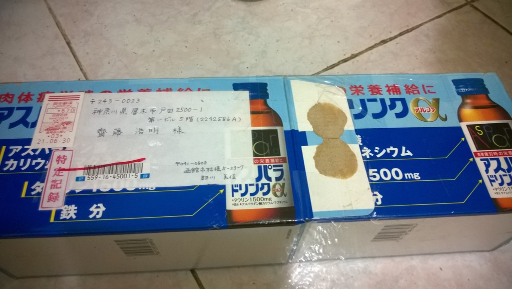 WP_20210715_19_17_42_Pro.jpg WP_20210715_19_17_42_Pro.jpg