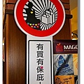 2007 Kuso 西門町創意嘉年華