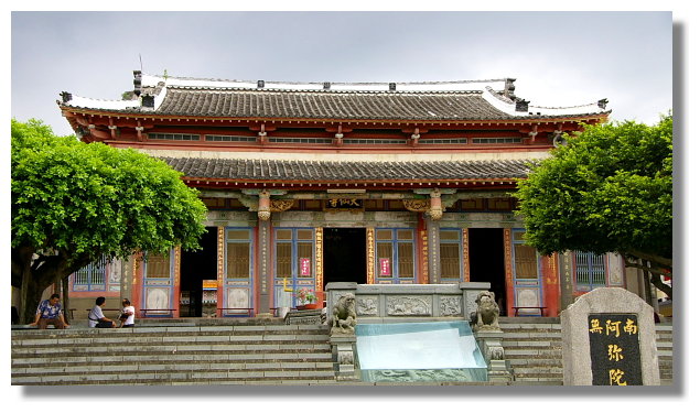 台南關子嶺大仙寺 台南關子嶺大仙寺