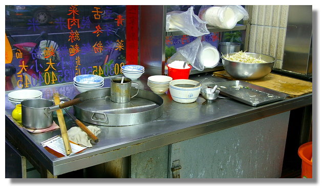 高雄鹽埕樂卡咪長腳麵專賣店 高雄鹽埕樂卡咪長腳麵專賣店