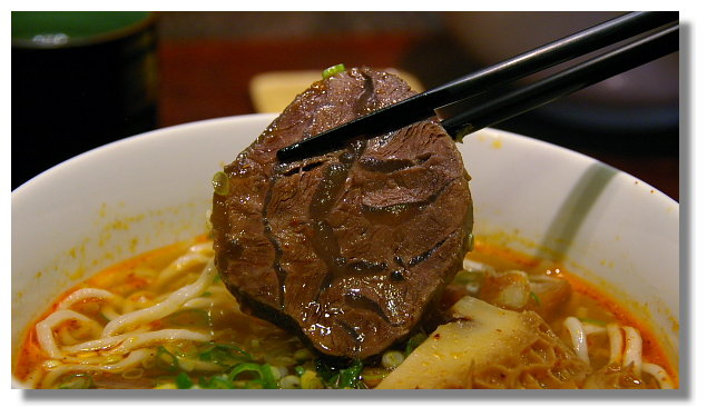 牛店精燉牛肉麵 牛店精燉牛肉麵