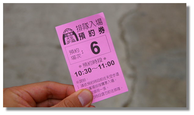 小烏來天空步道 小烏來天空步道