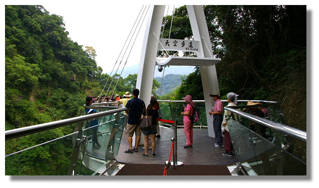 小烏來天空步道