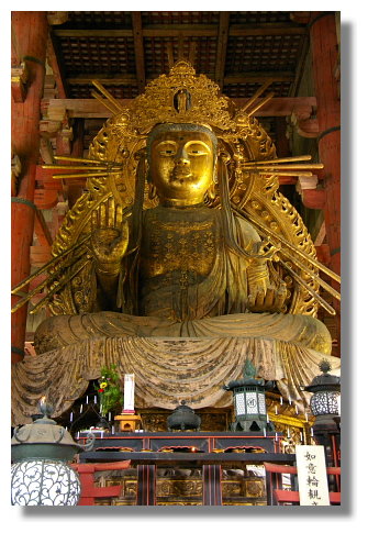 奈良東大寺 奈良東大寺