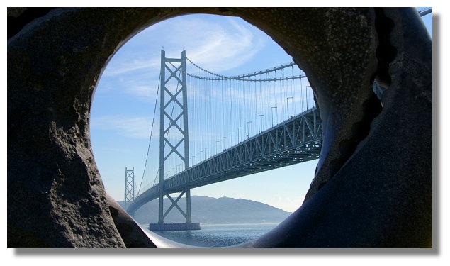 明石海峽大橋 明石海峽大橋