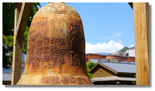 花蓮吉安慶修院