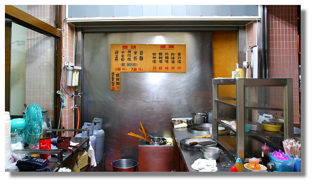花蓮玉里麵 花蓮玉里麵
