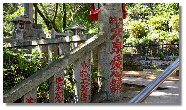 東京高尾山