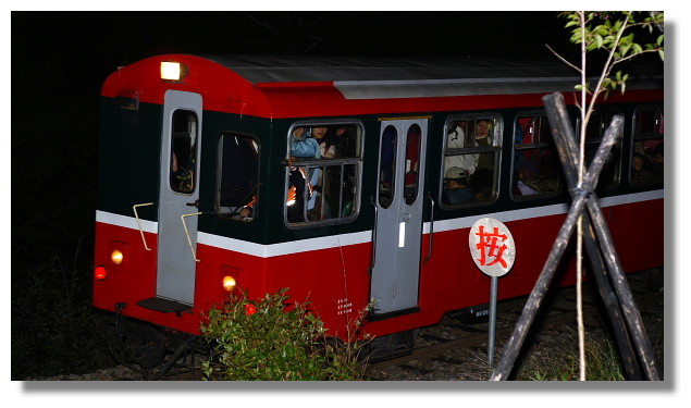 阿里山日出 阿里山日出