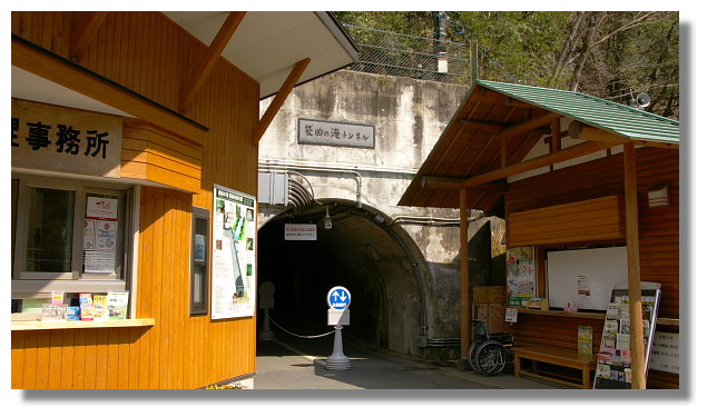 茨城縣袋田瀑布 茨城縣袋田瀑布