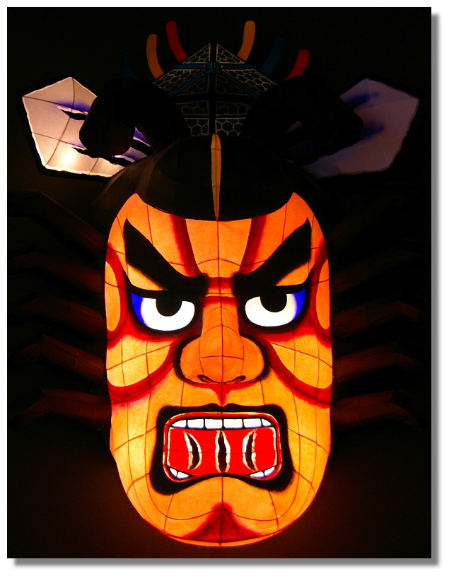 青森佞武多之家/Nebuta House Warasse 青森佞武多之家/Nebuta House Warasse