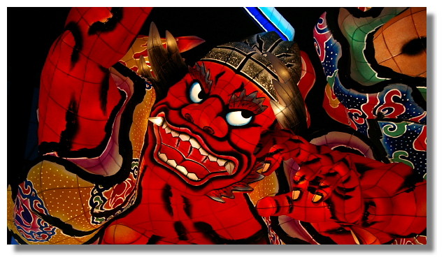 青森佞武多之家/Nebuta House Warasse