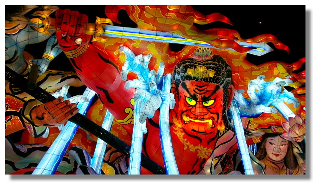 青森佞武多之家/Nebuta House Warasse