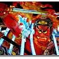 青森佞武多之家/Nebuta House Warasse