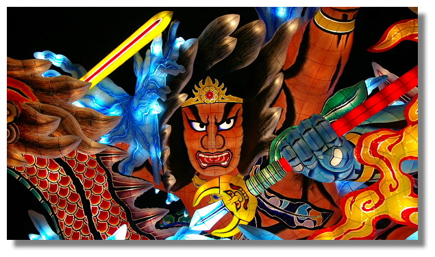 青森佞武多之家/Nebuta House Warasse 青森佞武多之家/Nebuta House Warasse