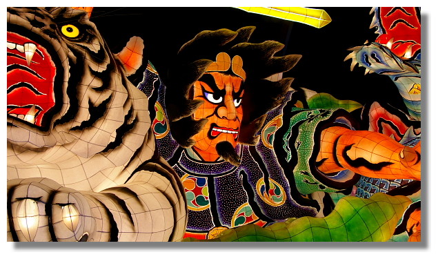 青森佞武多之家/Nebuta House Warasse