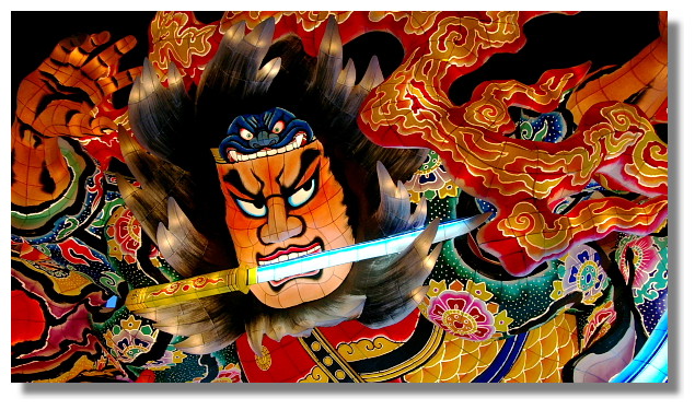 青森佞武多之家/Nebuta House Warasse 青森佞武多之家/Nebuta House Warasse