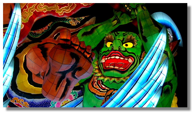 青森佞武多之家/Nebuta House Warasse