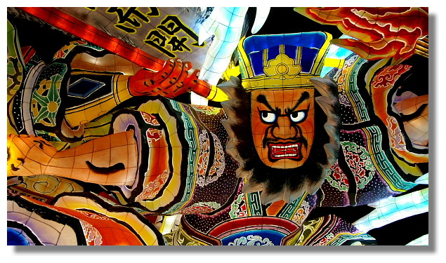 青森佞武多之家/Nebuta House Warasse 青森佞武多之家/Nebuta House Warasse