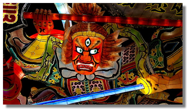 青森佞武多之家/Nebuta House Warasse