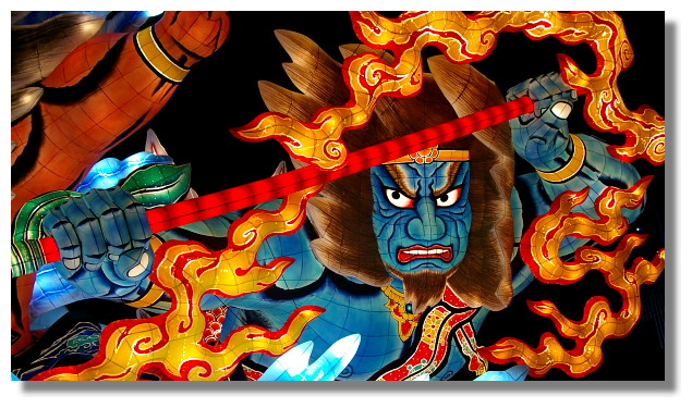 青森佞武多之家/Nebuta House Warasse