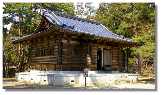 平泉毛越寺開山堂 平泉毛越寺開山堂