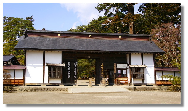 平泉毛越寺入口 平泉毛越寺入口