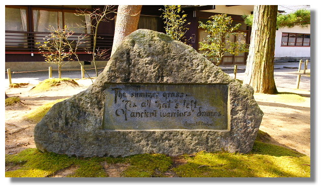 平泉毛越寺